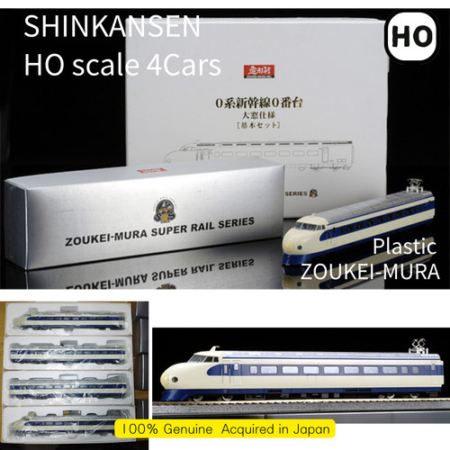 Zoukei mura series - zoukei-mura, ho