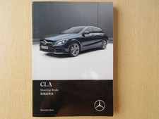 A8594 Benz Cla Shooting Brake X117 W117 Cla180 Cla250 Sport Amg Cla45