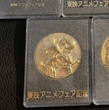 Dragonball Z Medal Coin Medal Gold Commemoration Salon Toei Sangoten Trunks 
