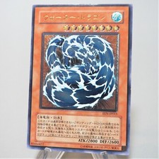 Yu-Gi-Oh yugioh Dragon d'Eau