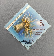 TIMBRE RUSSIE CCCP 1991