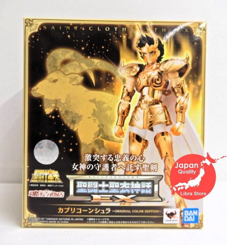 Rare saint seiya - saint, myth