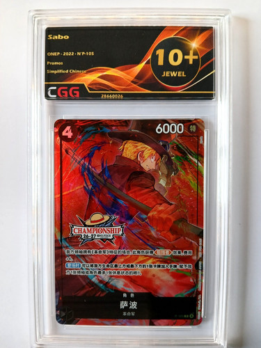 Card one piece - card, chinese