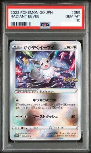 Psa radiant evoli 055 - 10,