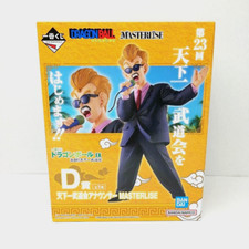 Figurine Ichiban Kuji Dragon