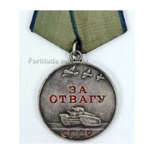 Médaille Russe du courage - Russie WW2  ( matériel original )