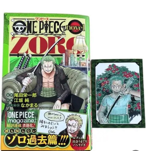 One piece novel zoro - one,