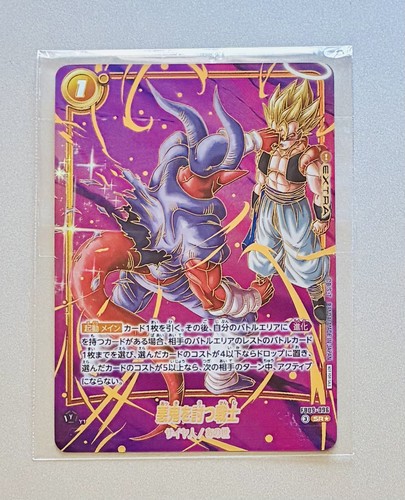 Carte dragon ball card - card, game