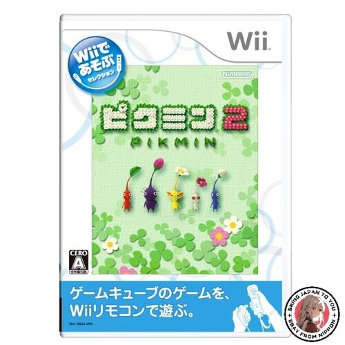 Play pikmin sur wii - pikmin,