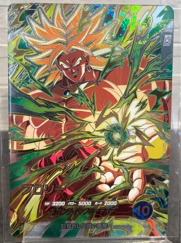 Broly sec sdv11 sec2 secret - sec,