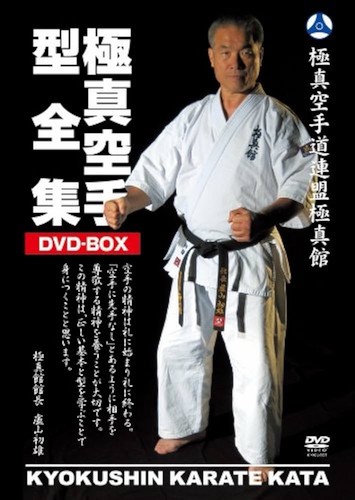 Kyokushin karaté kata dvd - kyokushin,