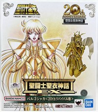 Saint Seiya Myth Cloth EX -