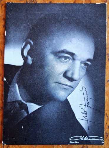 Autographe gabriel bacquier - autographe,