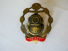 MARINE SOVIETIQUE SCAPHANDRIER