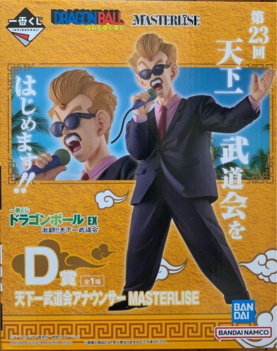 Prix ichiban kuji dragon - ichiban, ball