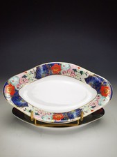 RAYNAUD "Tout Fou" Jardin de