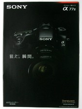 Catalogue Appareil photo