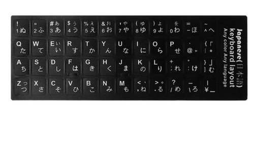 Autocollant clavier japonais - autocollant,