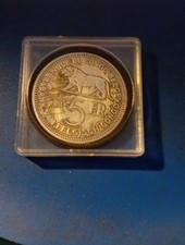 Vends Pièce RÉPLIQUE De 5