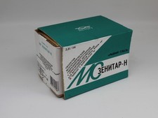 Objectif Fish Eye MC Zenitar monture Nikon neuf boîte ouverte 2,8 / 16