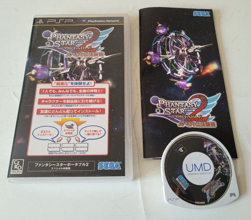 Phantasy star portable - phantasy, 2