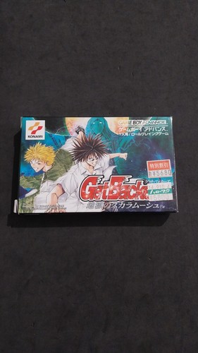 Jigoku scaramouche get - jigoku, no