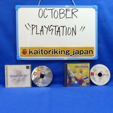 PlayStation VAGRANT STORY SLPS02377 TALES OF DESTINY 01100 FROM JAPAN YOKOHAMA!