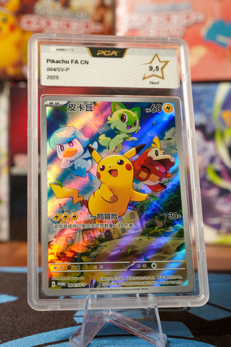 Pikachu 004 promo - pikachu, gem