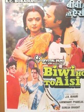 Biwi Ho To Aisi 1988 Farooq Shaikh Rekha Indian Bollywood Rare Poster 30 X40"