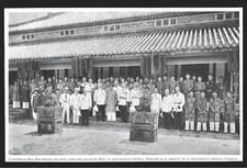 1949  --  INDOCHINE . HUE 1932