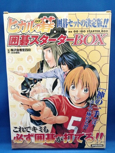 Shueisha hikaru starter - no,