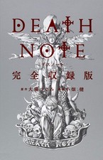 Livre manga Death Note