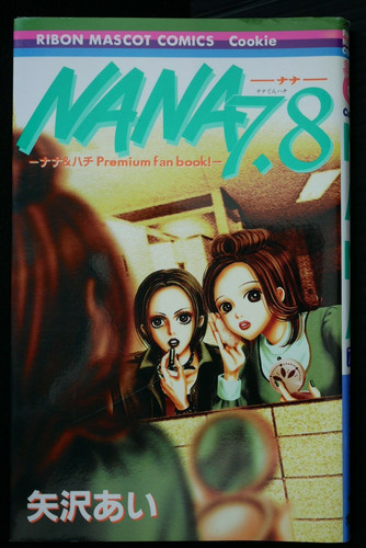 Yazawa nana - nana, 7.8