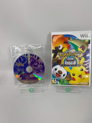 Lot nintendo wii - jp,