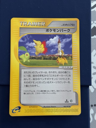 Pokémon jcc carte dresseur - jcc,