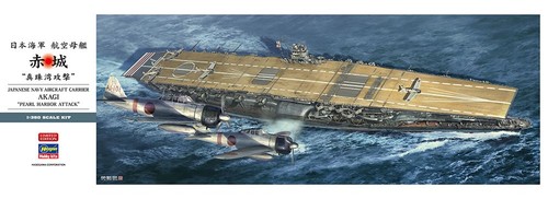 Kit modélisme hasegawa - kit,