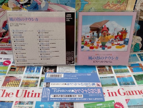 Anime tanoshii beyer - anime, cd: