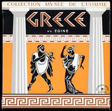 FOLKLORE GREC N°2 - Egine - EP 33 tours