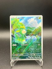 Deerling AR 91/86 SV11W White