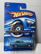 Hotwheels 1/64 🇨🇵 1970