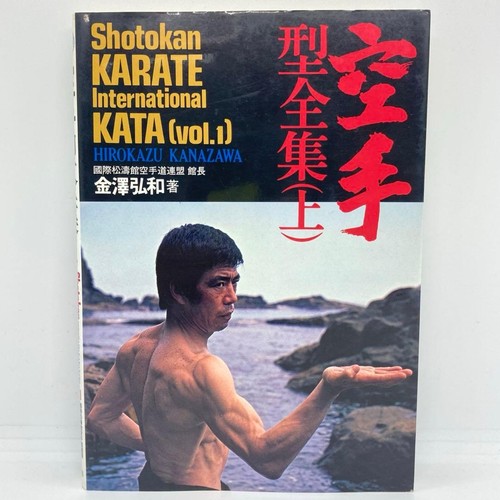 Hirokazu kanazawa karate - hirokazu,