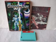 Croix Blaim Msx MSX2 Jeu