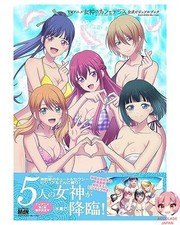 Livre visuel officiel de