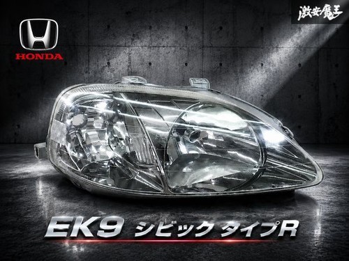 Jdm honda civic type - civic, r