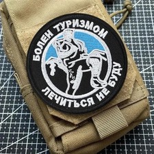 Écusson Brodé Russe BÓLEN