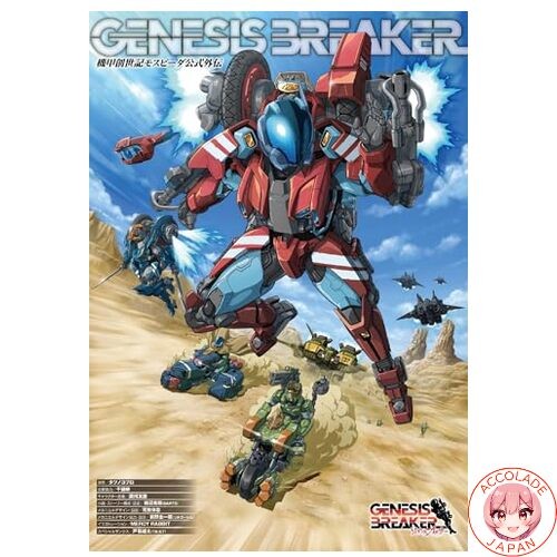 Genesis breaker the official - breaker, :