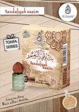 (SANDALIYAH NUAIM) Al Nuaim