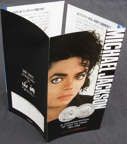 Michael jackson brochure - michael,