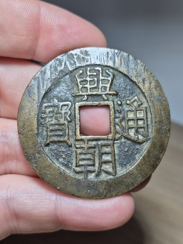 149 chine 1 - chine,