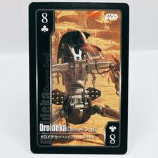 Vintage Star Wars Droideka